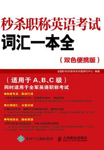 剑极之巅