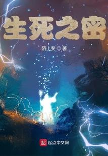 乱世惊雷