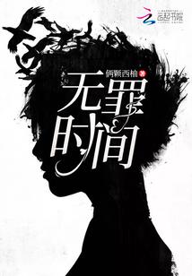游戏人生之重来