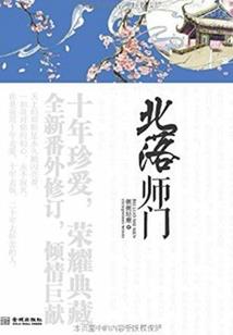 端粒