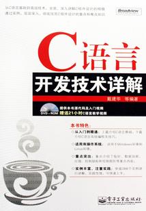 天师万岁