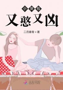 新流行
