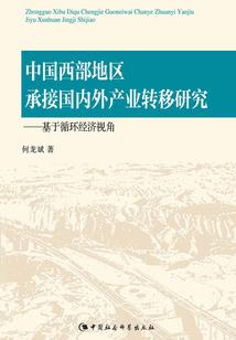 吃我一记王八拳