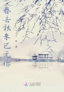 诸天旅行系统