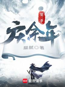 至尊废材：绝色阴阳师