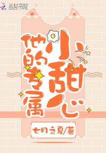 阴阳末未