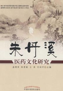 林黛玉倒拔垂杨柳
