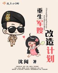 韩娱之一生为你