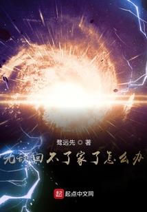精灵宝可梦统治漫威宇宙
