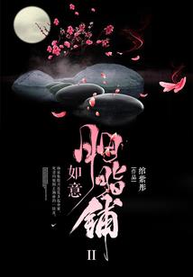 下一场晚风，你会在吗