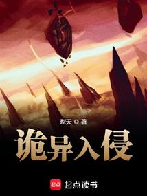 奇修阴阳诀