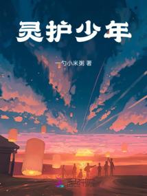 米娜桑，来句崩坏联盟吧