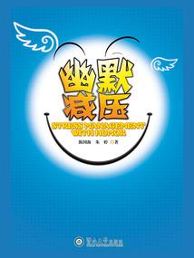 斗罗：开局日月大陆，遇见千仞雪