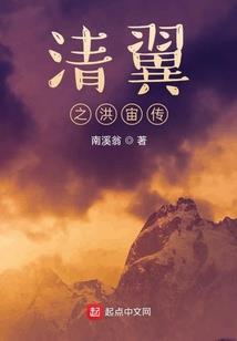 终极校园：接招！小子！