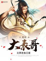 史心愿