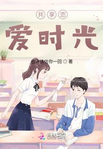 对不起，我再也不看小说了