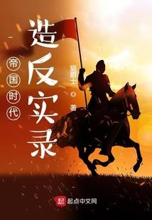 穿越之公主嫁到：王爷请走开