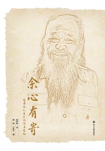废陵