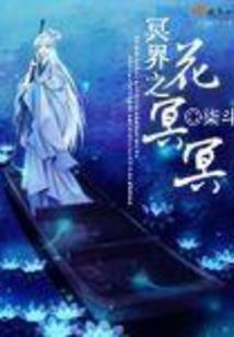 火影忍者之恋爰主题