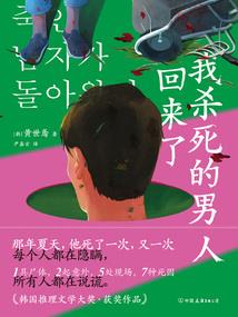 穿越之白羽逍遥