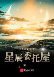 想你的星星不眨眼
