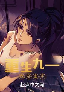 无限之再掌巅峰