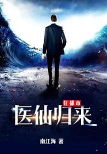 共主之名