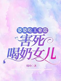 休掉讨情冷总裁