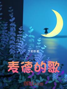 恐龙来袭