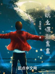 人道纪元