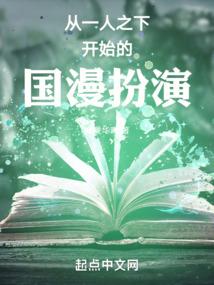 火影之那夏天里绽放的花朵