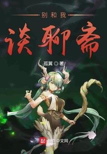 生迟