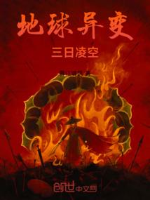 赤焰羽翎
