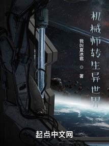 无敌之上