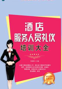 生活中的小神仙