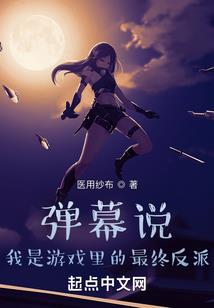 难道配不上