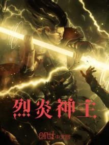 在玄幻古代我横着走