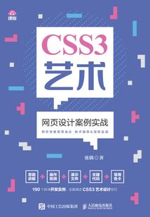 血战之渊