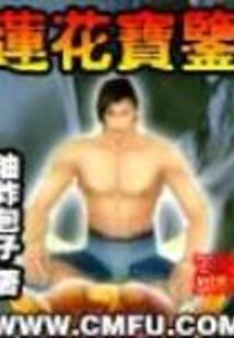 远岚