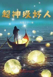 奇怪的时代
