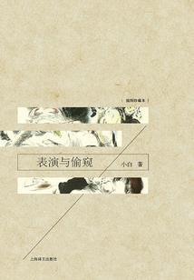 不要停走下去