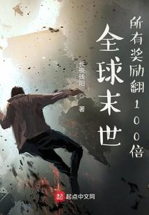 带着预言能力，绝杀疯批男友