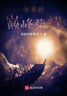我在高中教语文