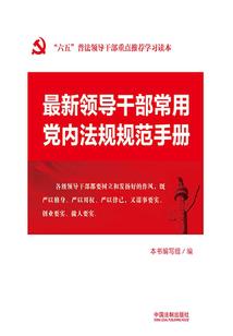 荒芜乐园
