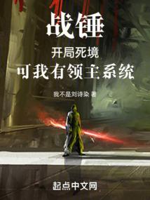 魔王抢妃盛宠吃货杀手