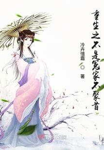 被卸职的唐薇