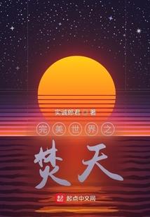 粗暴的示爱