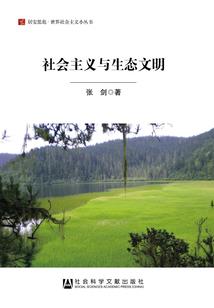 史莱姆的召唤师