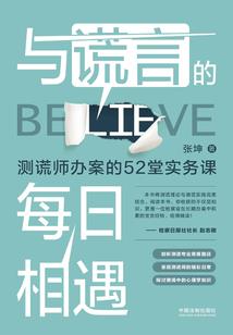 潸蓝