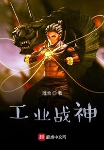 云天河传奇